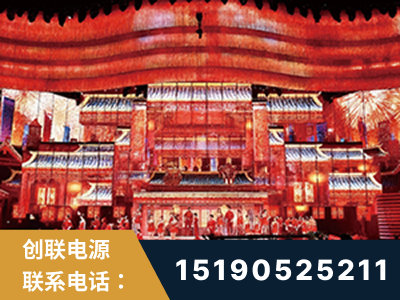 日照-2021央视春晚舞台项目