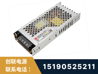 日照-LED显示屏电源-渠道系列